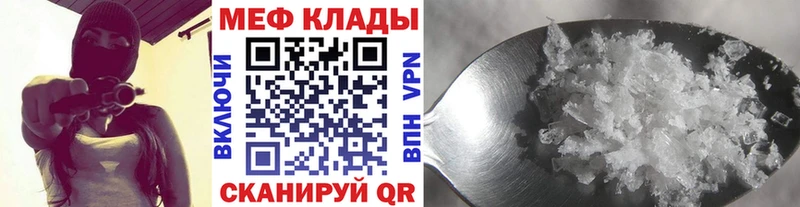 Купить наркотики цена Суджа COCAIN  Мефедрон  ГАШ  МАРИХУАНА 
