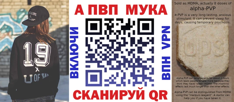 Альфа ПВП VHQ Суджа