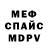Метадон белоснежный Hyper Black
