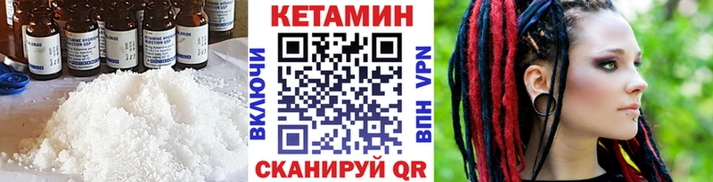 КЕТАМИН VHQ  Суджа 