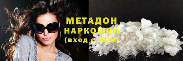 спайс Белоозёрский