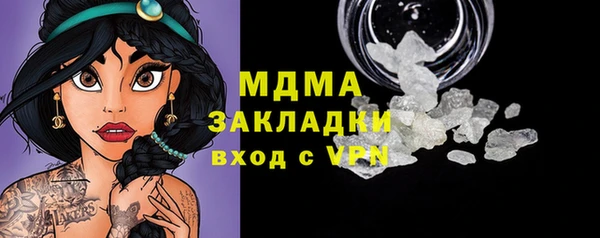 не бодяженный Беломорск