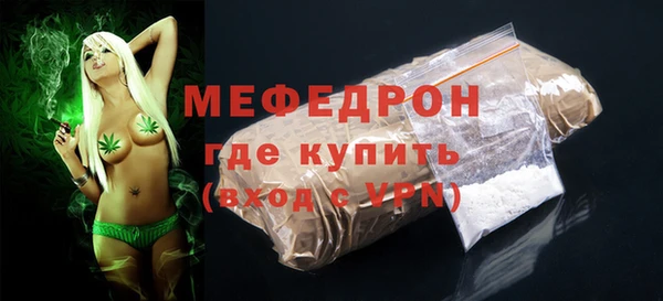 спайс Белоозёрский