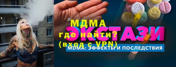кристаллы Баксан
