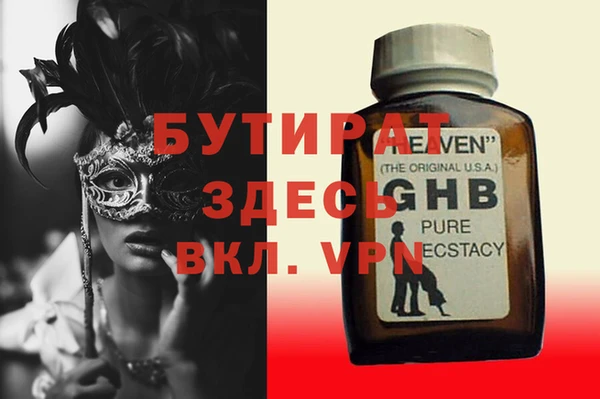 каннабис Белокуриха