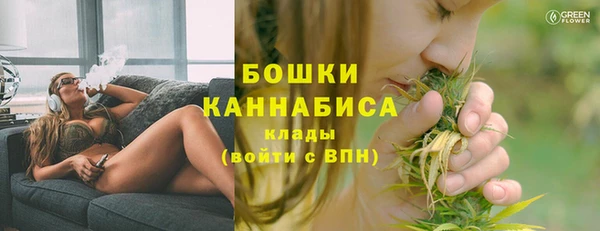 каннабис Белокуриха