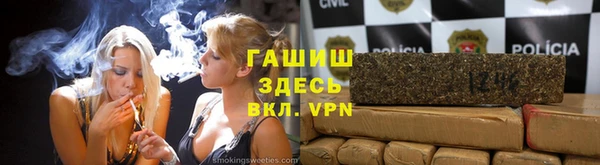 каннабис Белокуриха