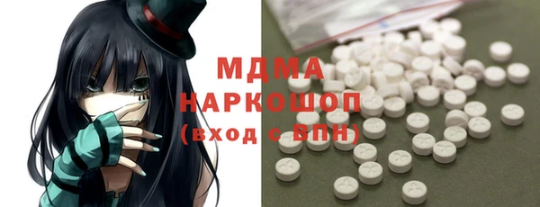 спайс Белоозёрский