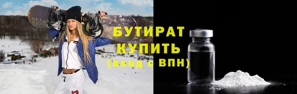 а пвп мука Навашино