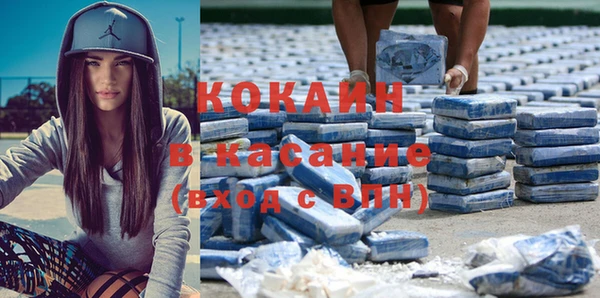 спайс Белоозёрский