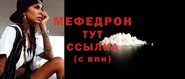 спайс Белоозёрский