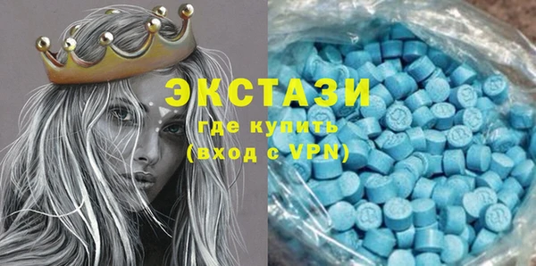 МДМА Наволоки