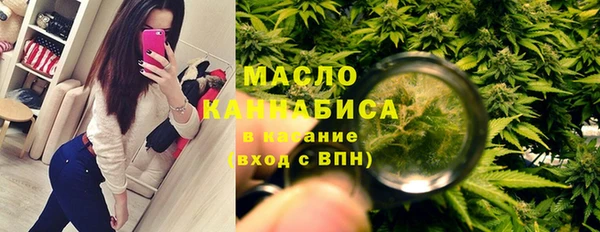 каннабис Белокуриха
