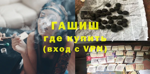 спайс Белоозёрский