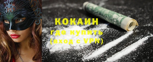 спайс Белоозёрский