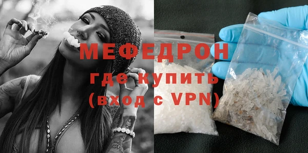 спайс Белоозёрский