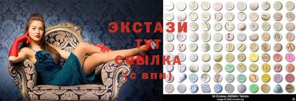 спайс Белоозёрский