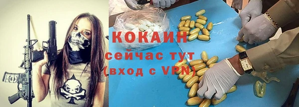 не бодяженный Беломорск