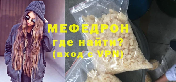 спайс Белоозёрский
