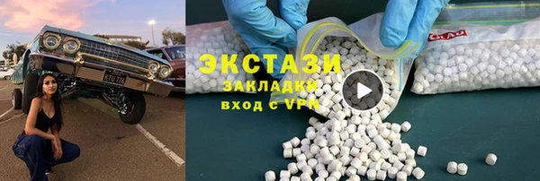 не бодяженный Беломорск