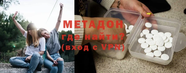 марки lsd Надым