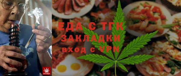 спайс Белоозёрский