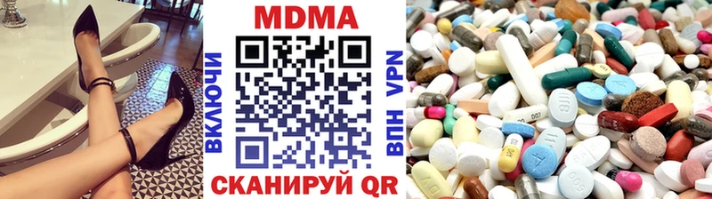 MDMA кристаллы Суджа