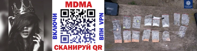 МЕГА онион  Суджа  MDMA кристаллы 