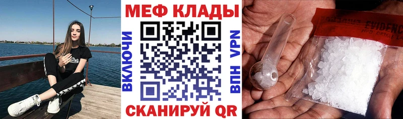 купить  цена  Суджа  ссылка на мегу как войти  мориарти Telegram  Меф mephedrone 