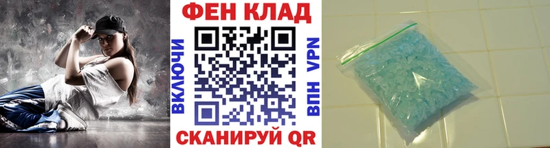 Первитин мет  ссылка на мегу ONION  Суджа 