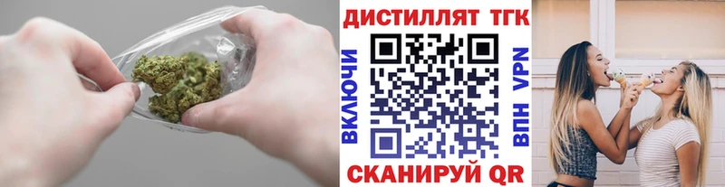 Дистиллят ТГК гашишное масло  Суджа 